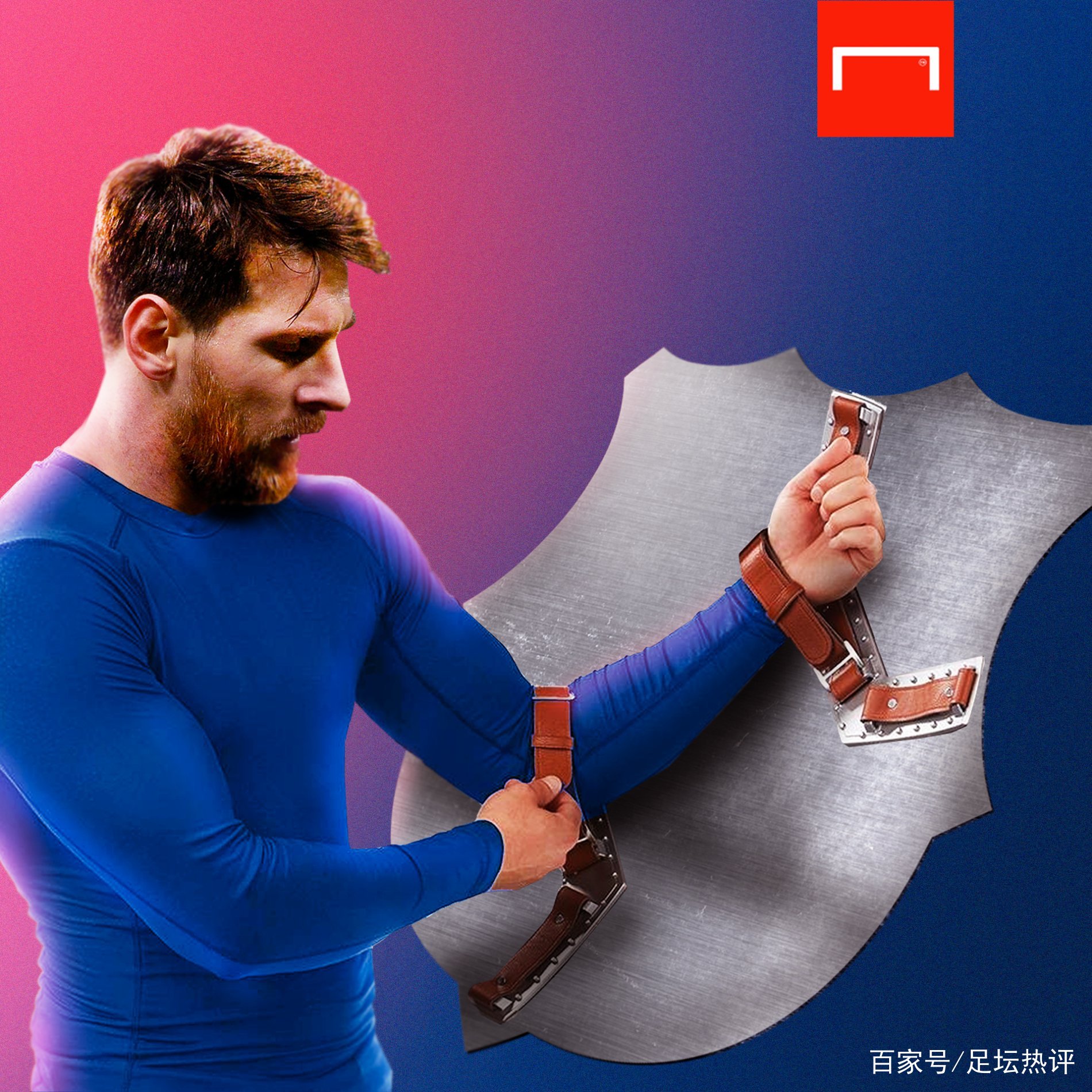 场比赛中场
